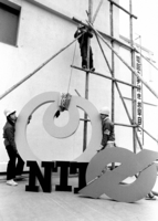 NTT発足で新看板 三公社民営化へ[23023004780]の写真・イラスト素材