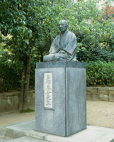 ☆讃岐高松の玉楮象谷作☆ 盃 ☆ 讃岐徒然散歩 ご近所157 公園／玉楮象谷 : kagawatakaakiのブログ